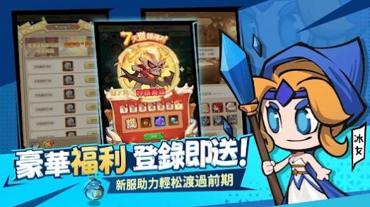 部落守护游戏截图3