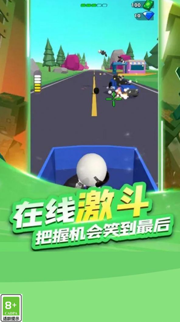 绝地大反击游戏安卓版
