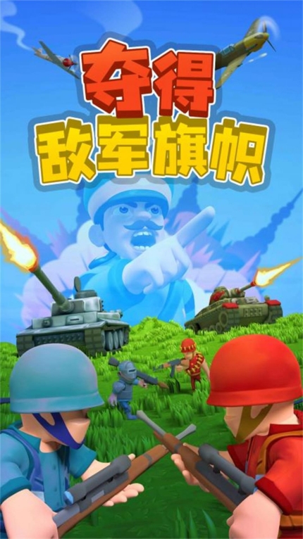 巅峰战争决策之路游戏 (2)