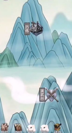 转世当凡人安卓版