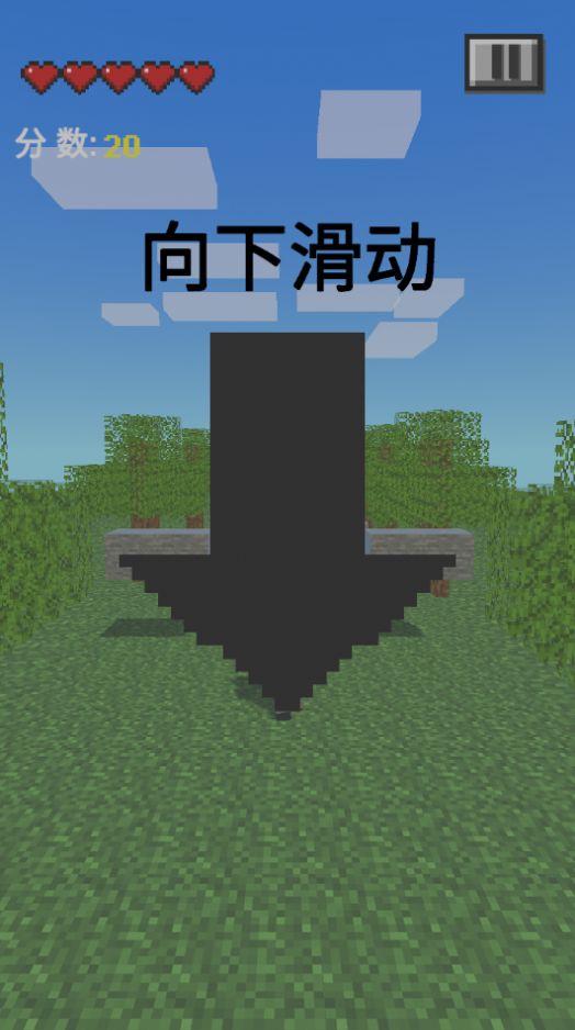 我的逝界Runcraft中文版