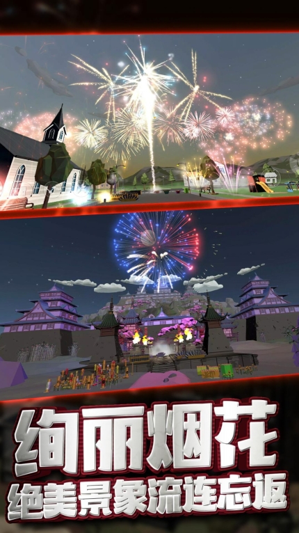 粒界之谜无限创变安卓版