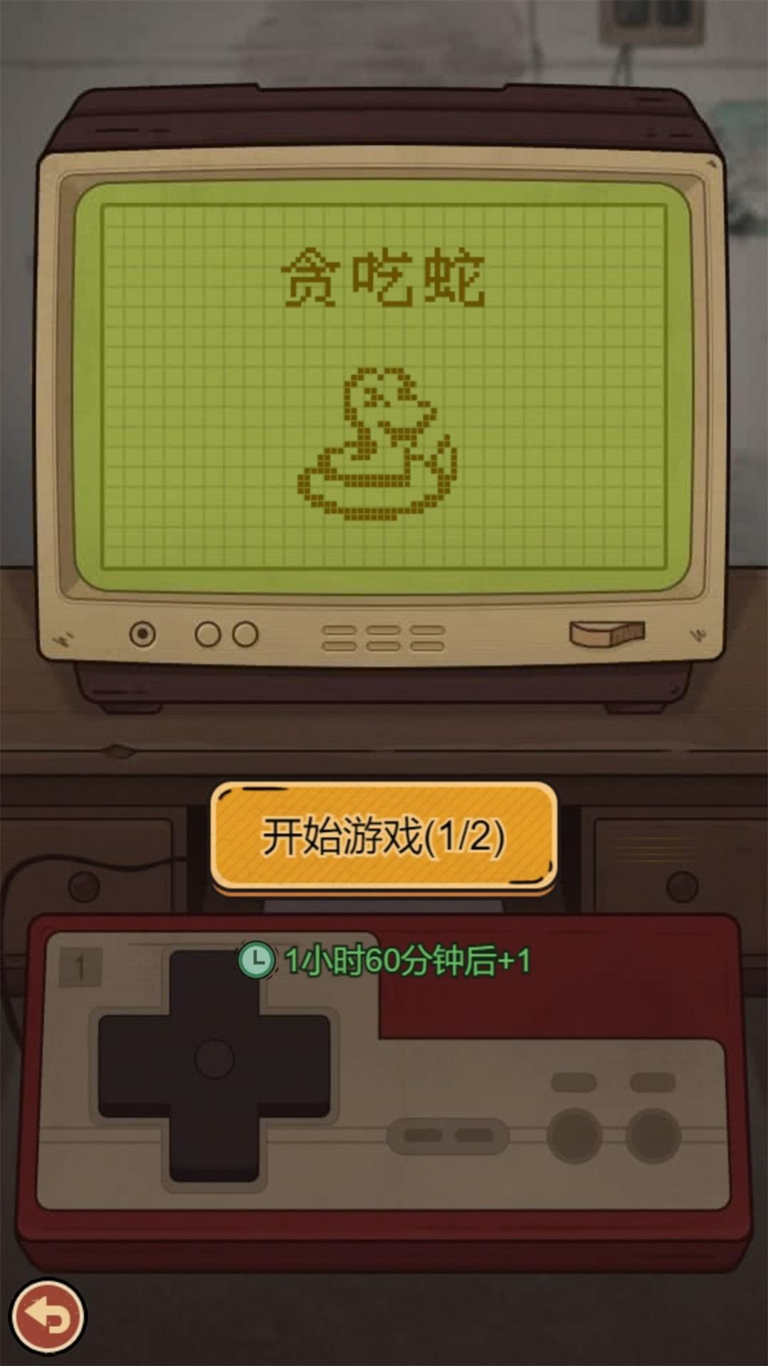 开间小铺最新版