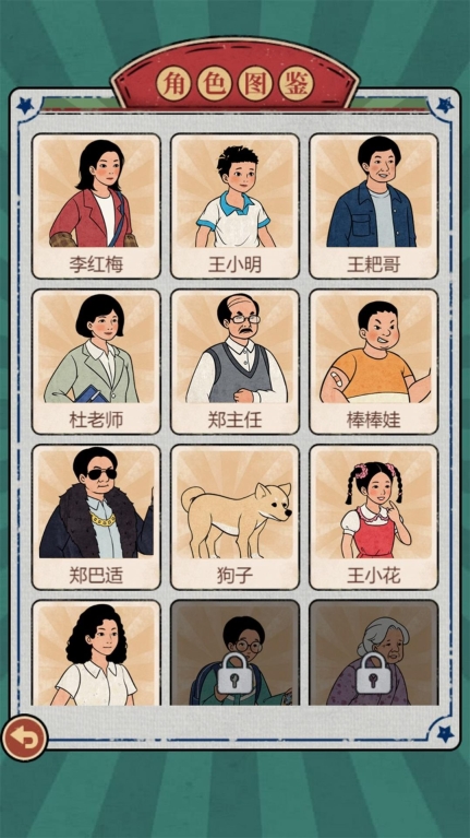 开间小铺最新版