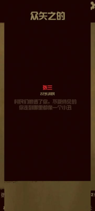 升官模拟器最新版