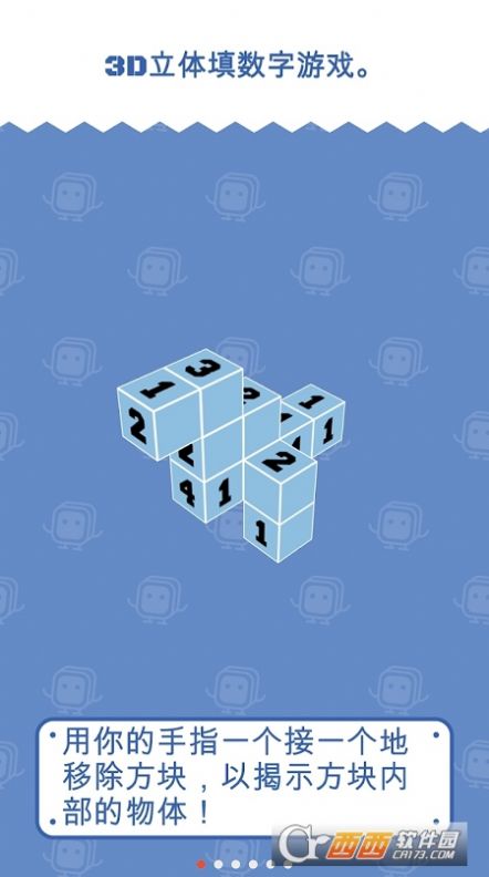 皮库博游戏手机版(2)