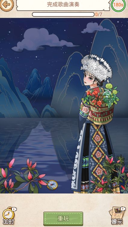 脑力充能站游戏安卓版图2