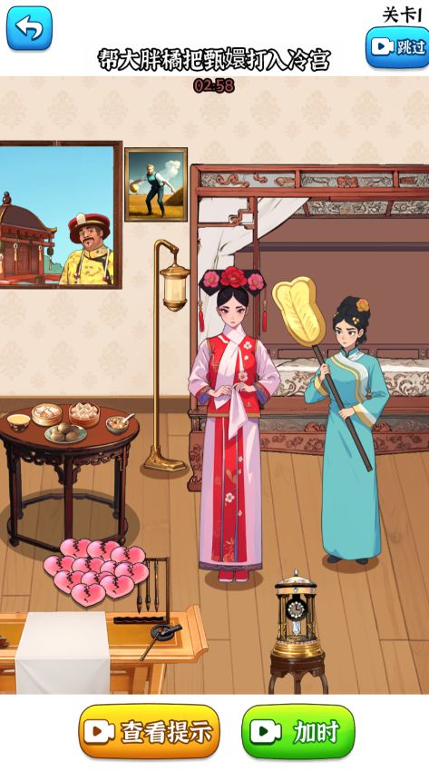 奶奶快上车小手机版图2