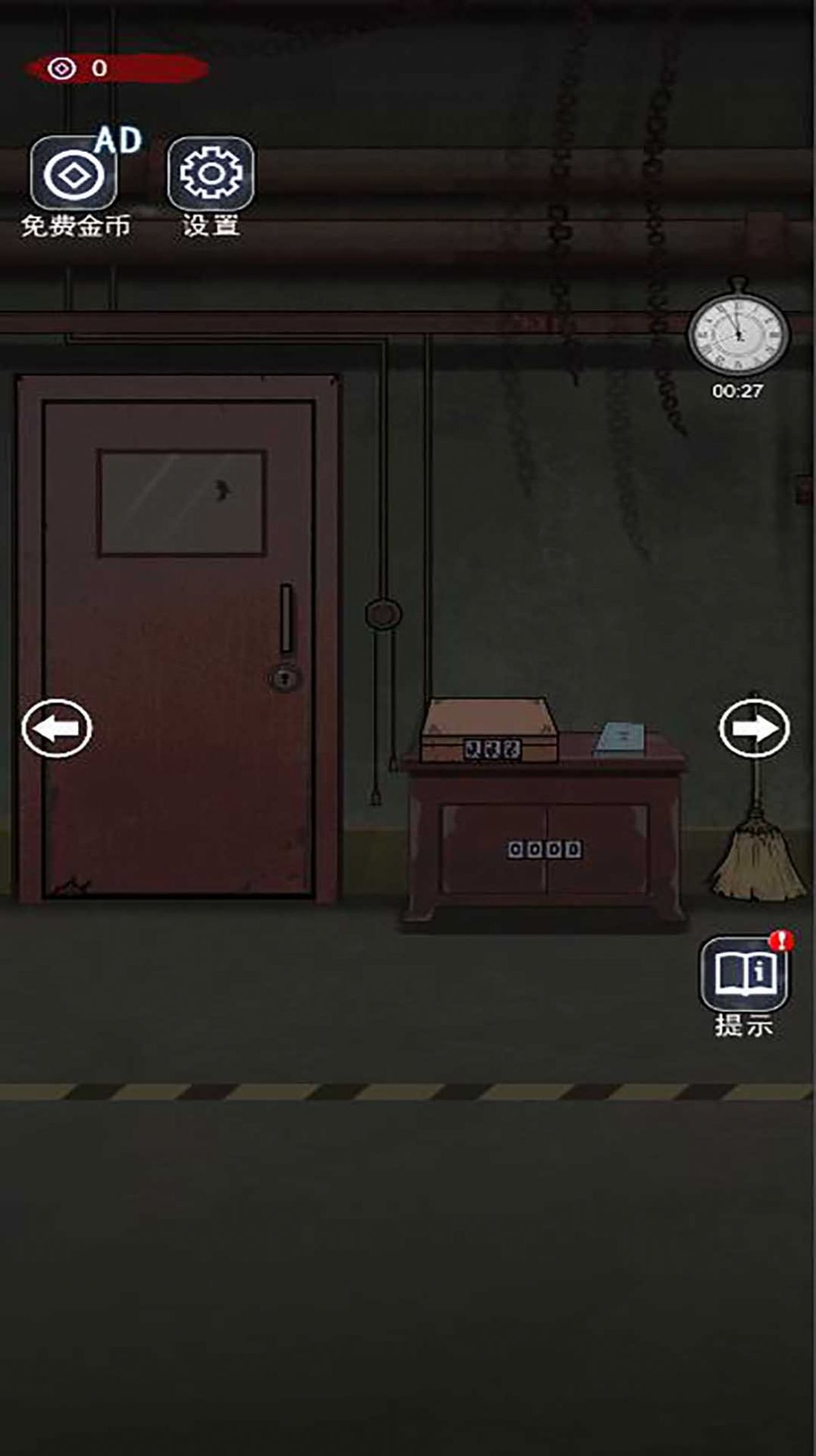 密室未解之谜游戏手机版图1