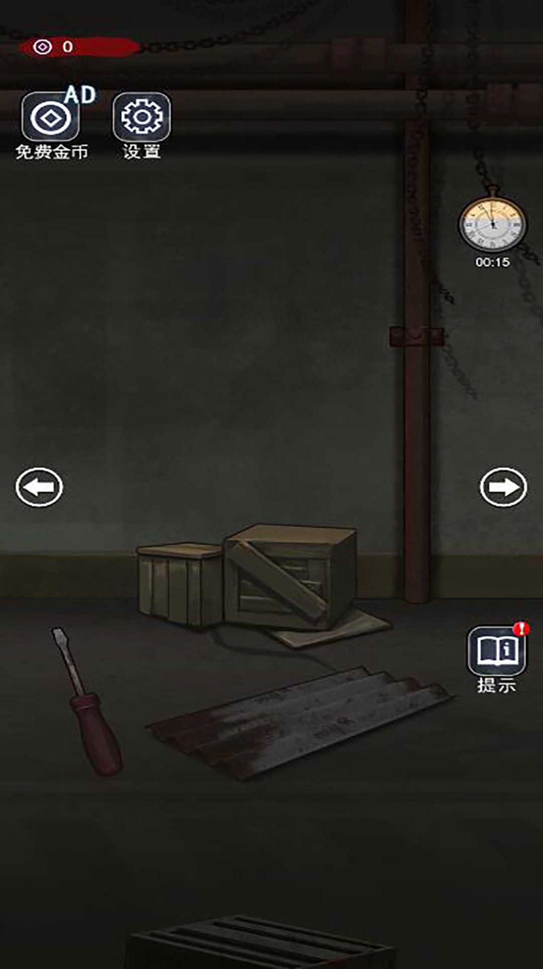 密室未解之谜游戏手机版图2