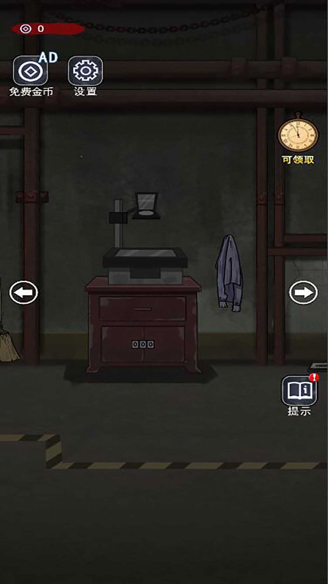 密室未解之谜游戏手机版图3