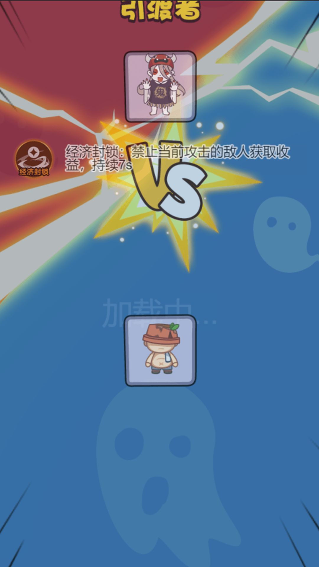 神秘校园传说正版图3