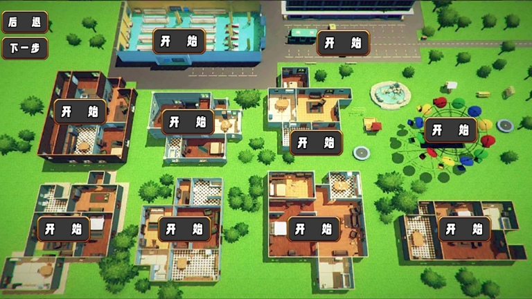 狂野植物战争正版图2