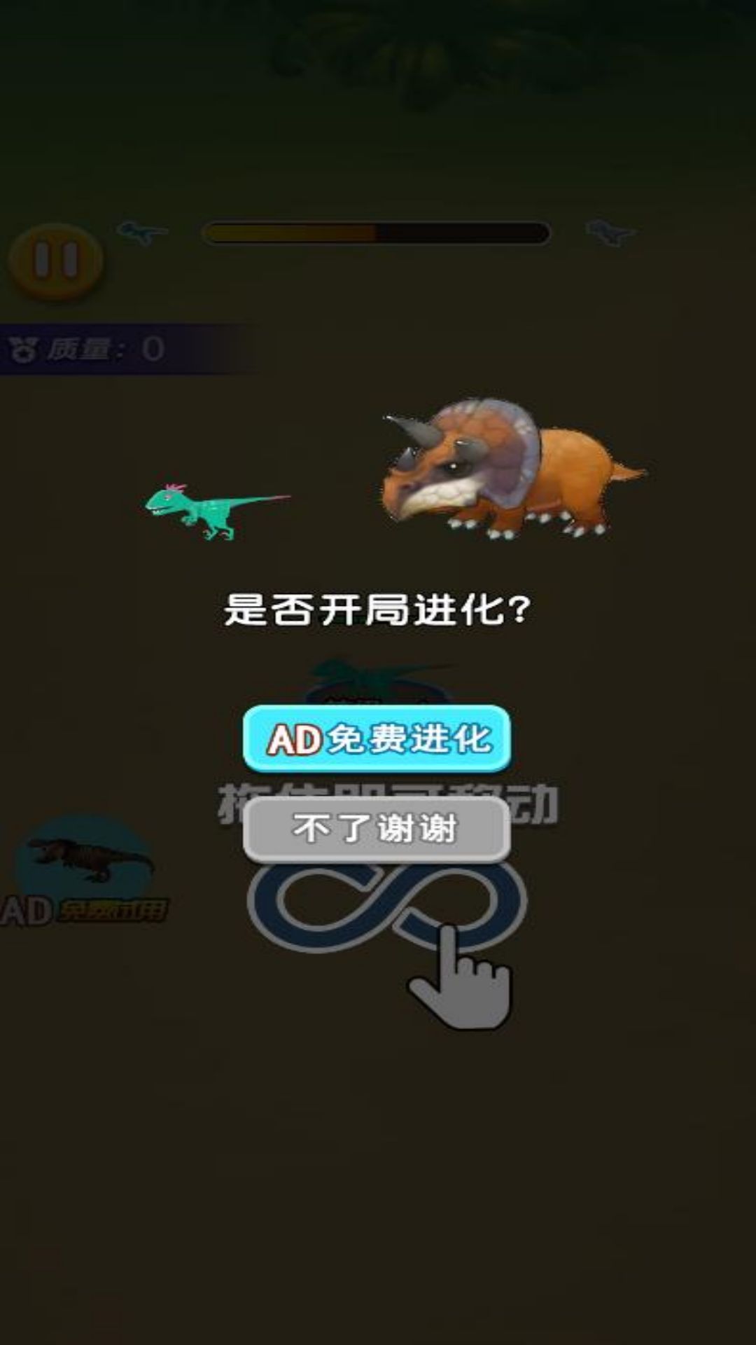 神龙崛起之战游戏 图3