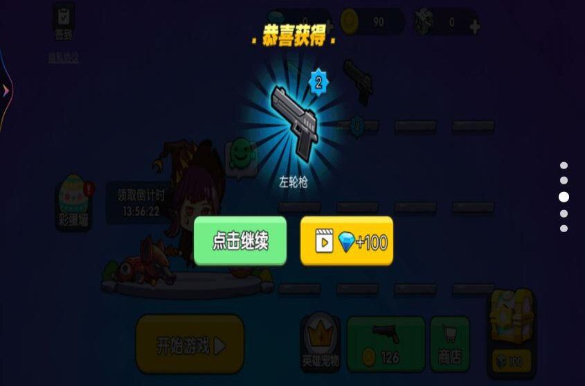 战场吃鸡大神游戏手机版图1