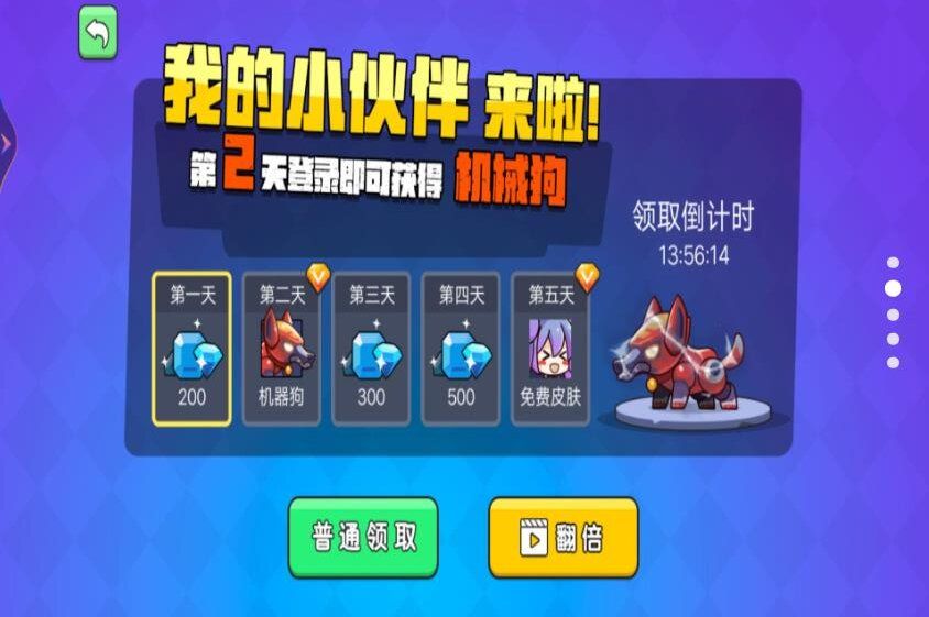 战场吃鸡大神游戏手机版图3