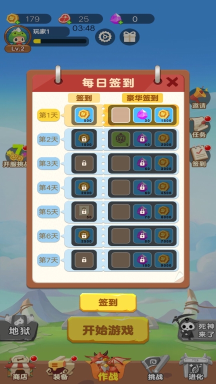 枪战特工队游戏图2