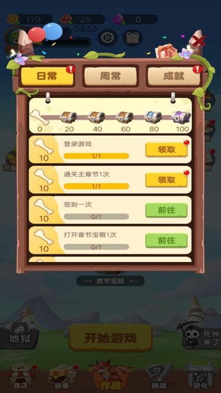 枪战特工队游戏图3