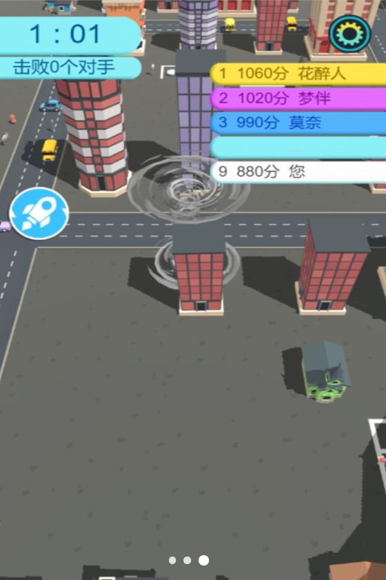极速风暴奔跑传说游戏安卓版图3