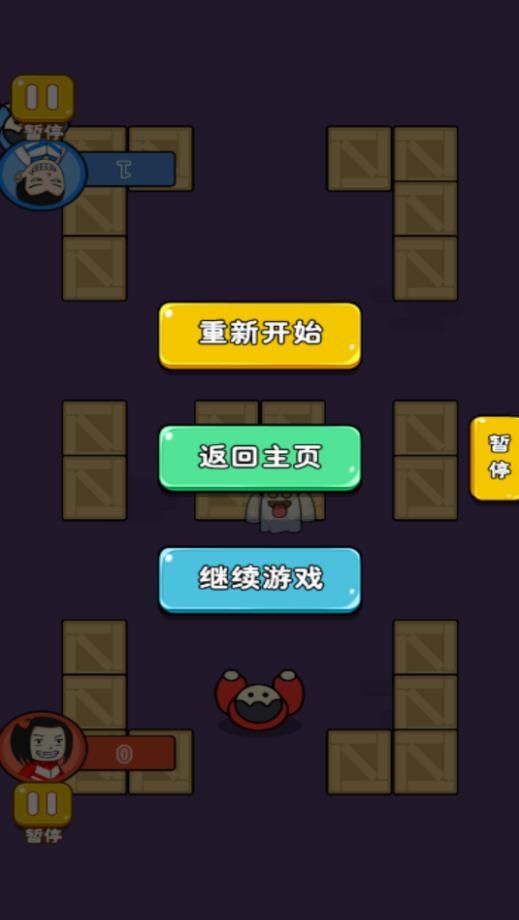 同桌大挑战合集游戏安卓版图3