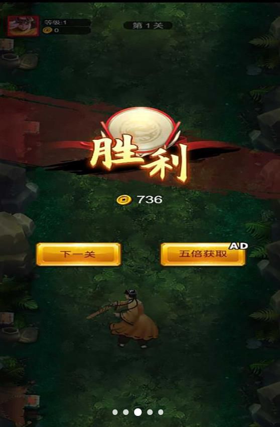 仙途御魔游戏安卓手机版图2