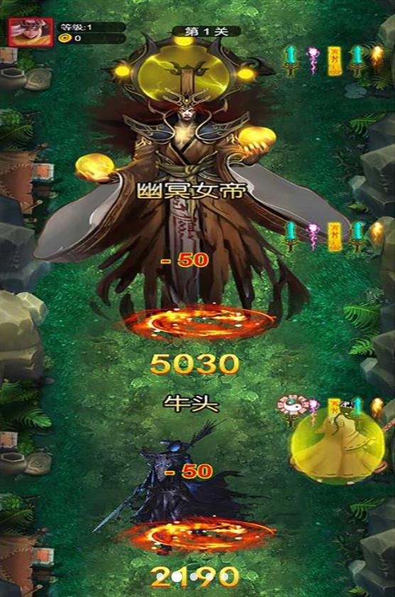 仙途御魔游戏安卓手机版图3