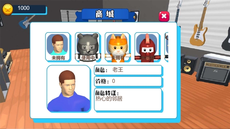 超萌竞技闯关秀游戏手机版图3