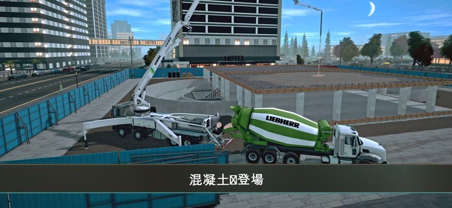 模拟建造4手机中文版图1