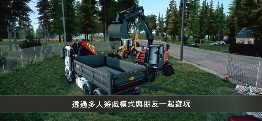 模拟建造4手机中文版图2