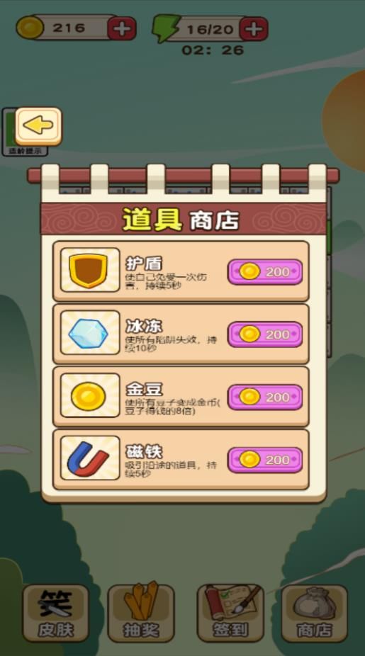 迷宫挑战合辑游戏(3)