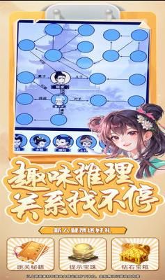 封神脑洞游戏安卓手机版图1