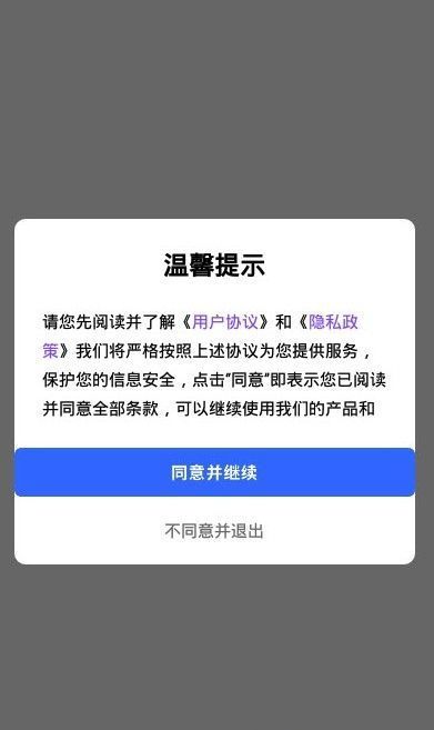 男士相机软件手机版图2