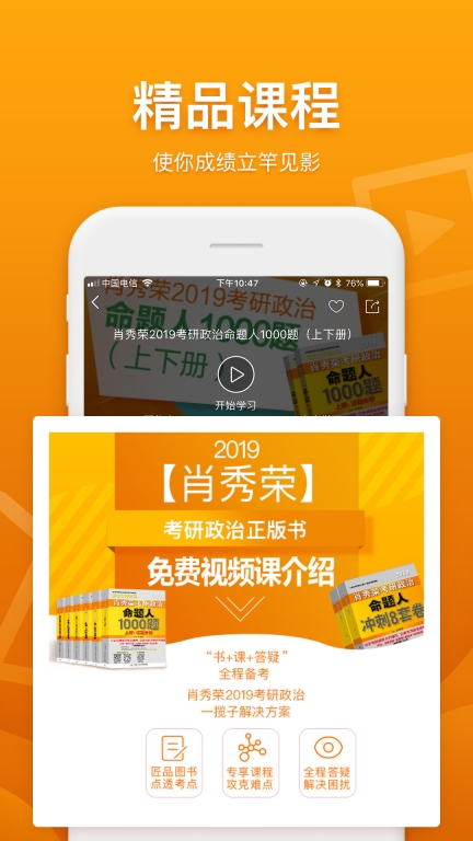 真学老版图2