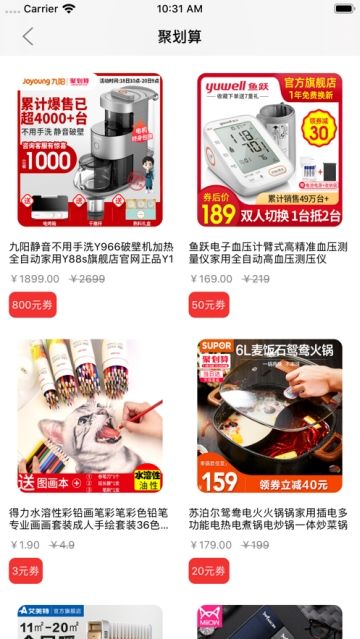 花样小橙手机版截图2