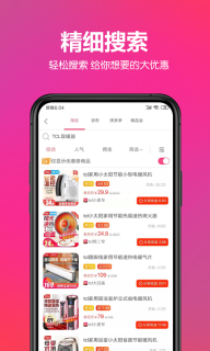 领鱼再购手机版图2