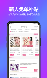 领鱼再购手机版图3