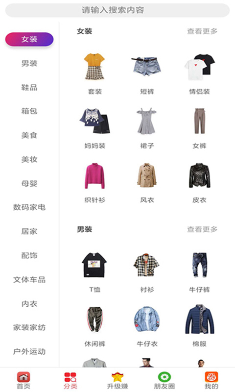 最新版图2
