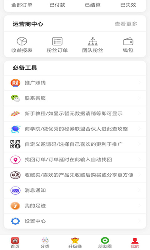 最新版图3