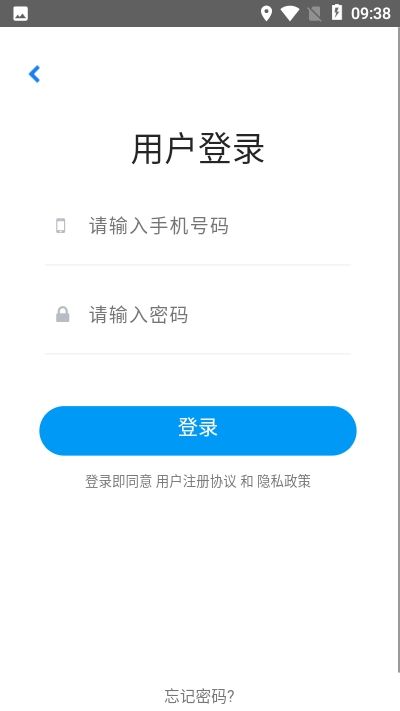 华谊旅行手机版图2