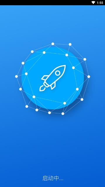 徽州零距离手机版图4
