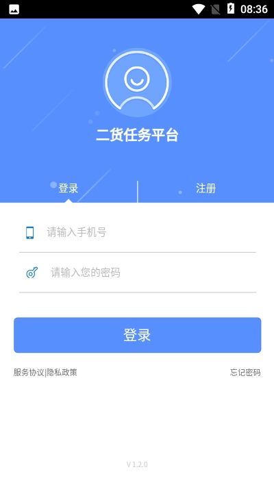 二货任务平台手机版图1