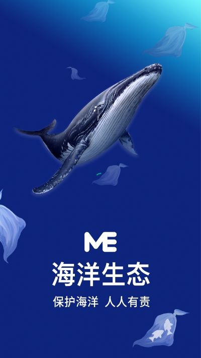海洋生态图3