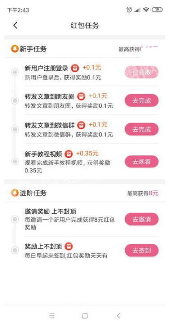 哪吒赚转发图3