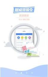 广西导游资格证