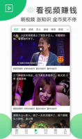 喜爱兼职手机版图2