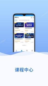 网信云课图2