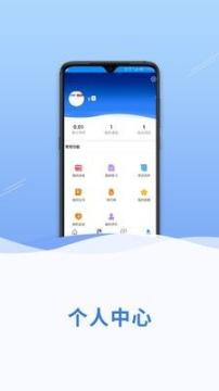 网信云课图3