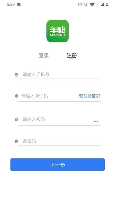 车秘最新安卓版图2