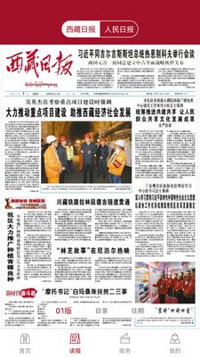 新版图3