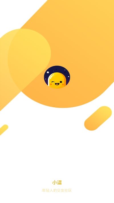 小逗社交手机版图2